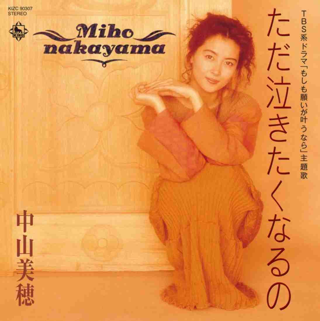 あいのり・でっぱりん、フライト中に娘が泣き続けて
