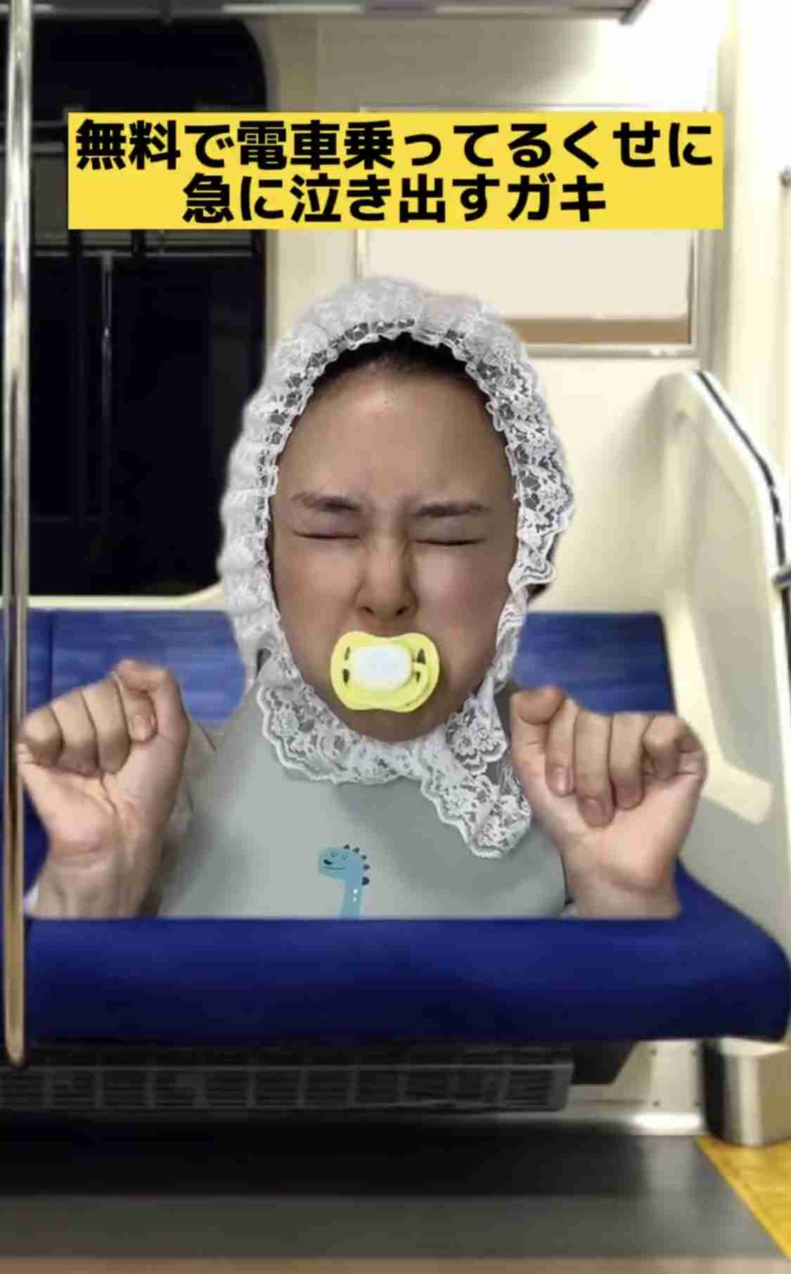 あいのり・でっぱりん、フライト中に娘が泣き続けて