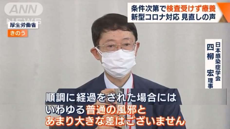 接種後死亡、新たに5人認定　新型コロナワクチン―厚労省分科会