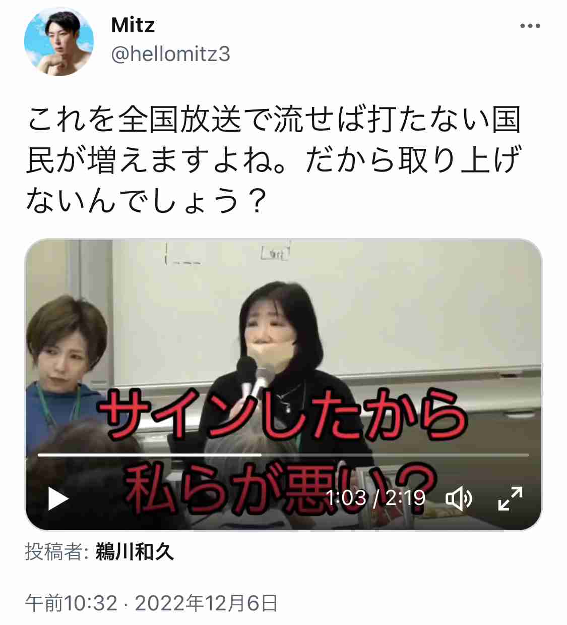 接種後死亡、新たに5人認定　新型コロナワクチン―厚労省分科会