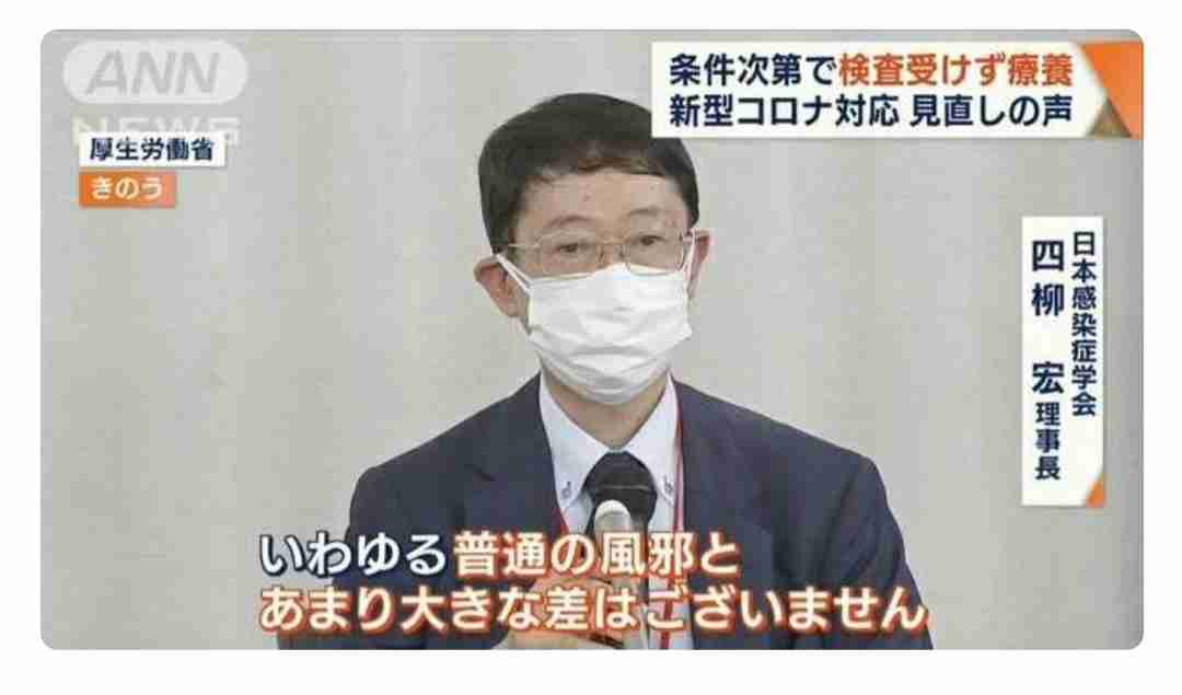 接種後死亡、新たに5人認定　新型コロナワクチン―厚労省分科会