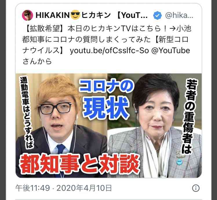 接種後死亡、新たに5人認定　新型コロナワクチン―厚労省分科会