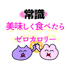 ガル民に教えてあげたい危険なこと