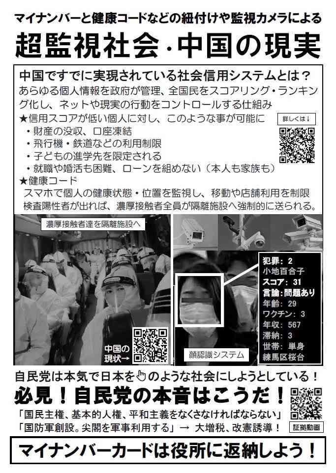 ガル民に教えてあげたい危険なこと