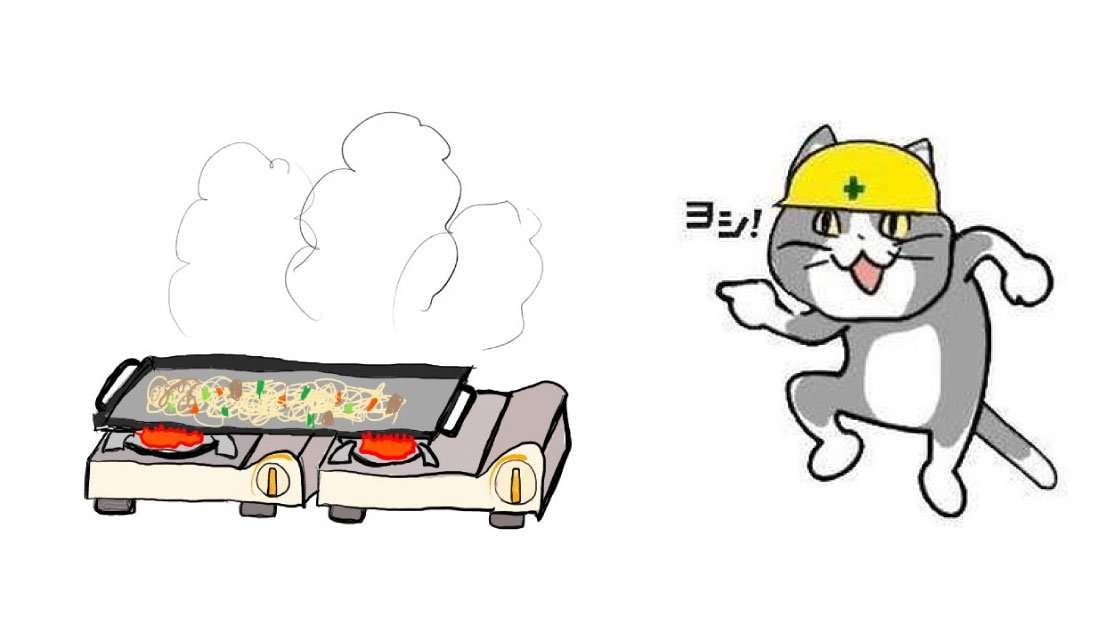 ガル民に教えてあげたい危険なこと