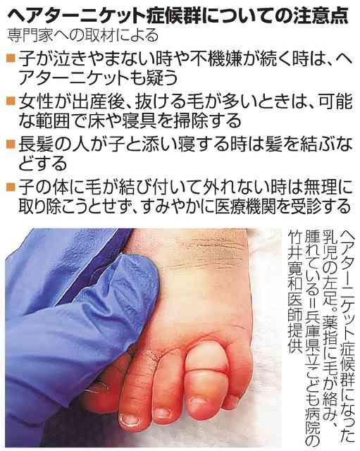 ガル民に教えてあげたい危険なこと