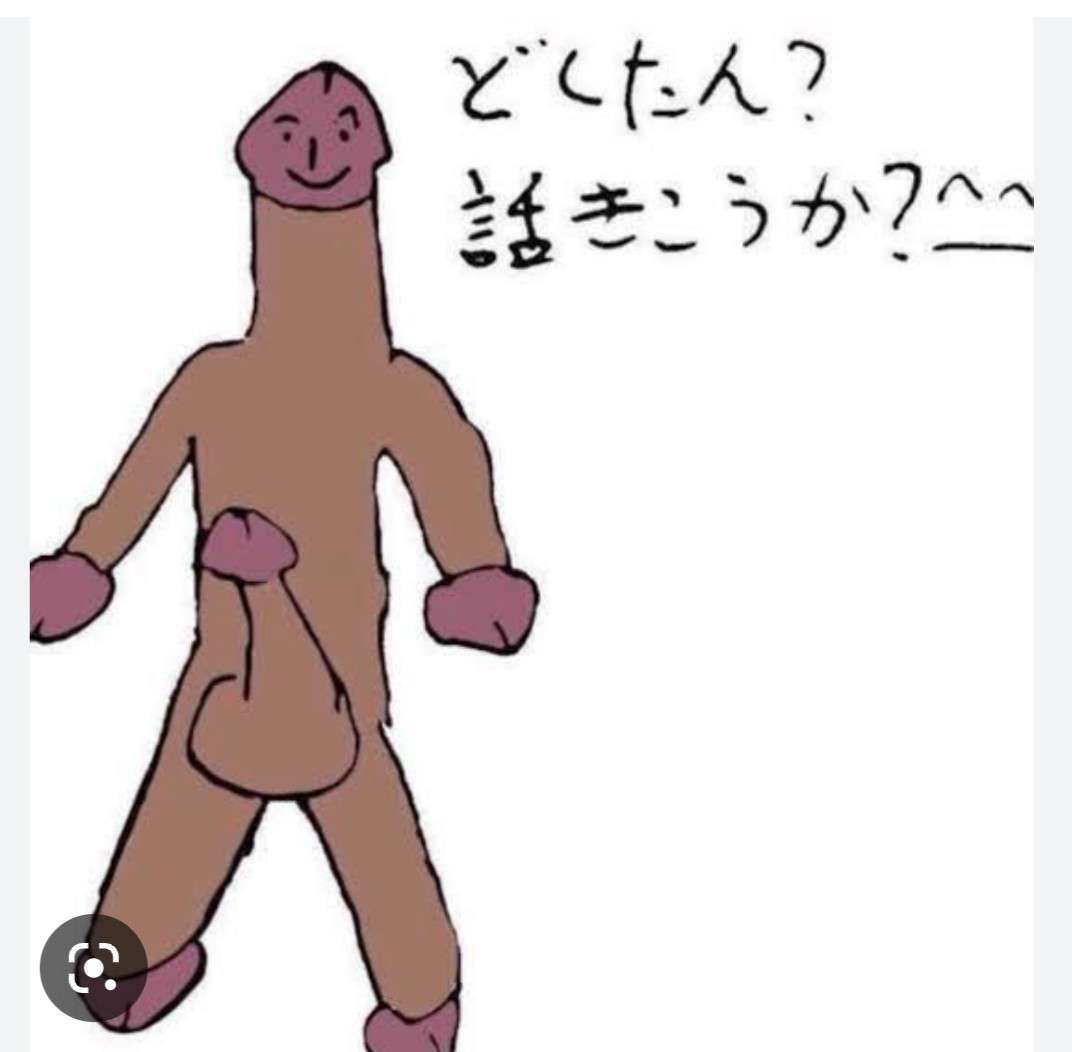 ガル民に教えてあげたい危険なこと