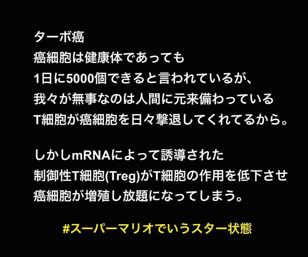 ガル民に教えてあげたい危険なこと
