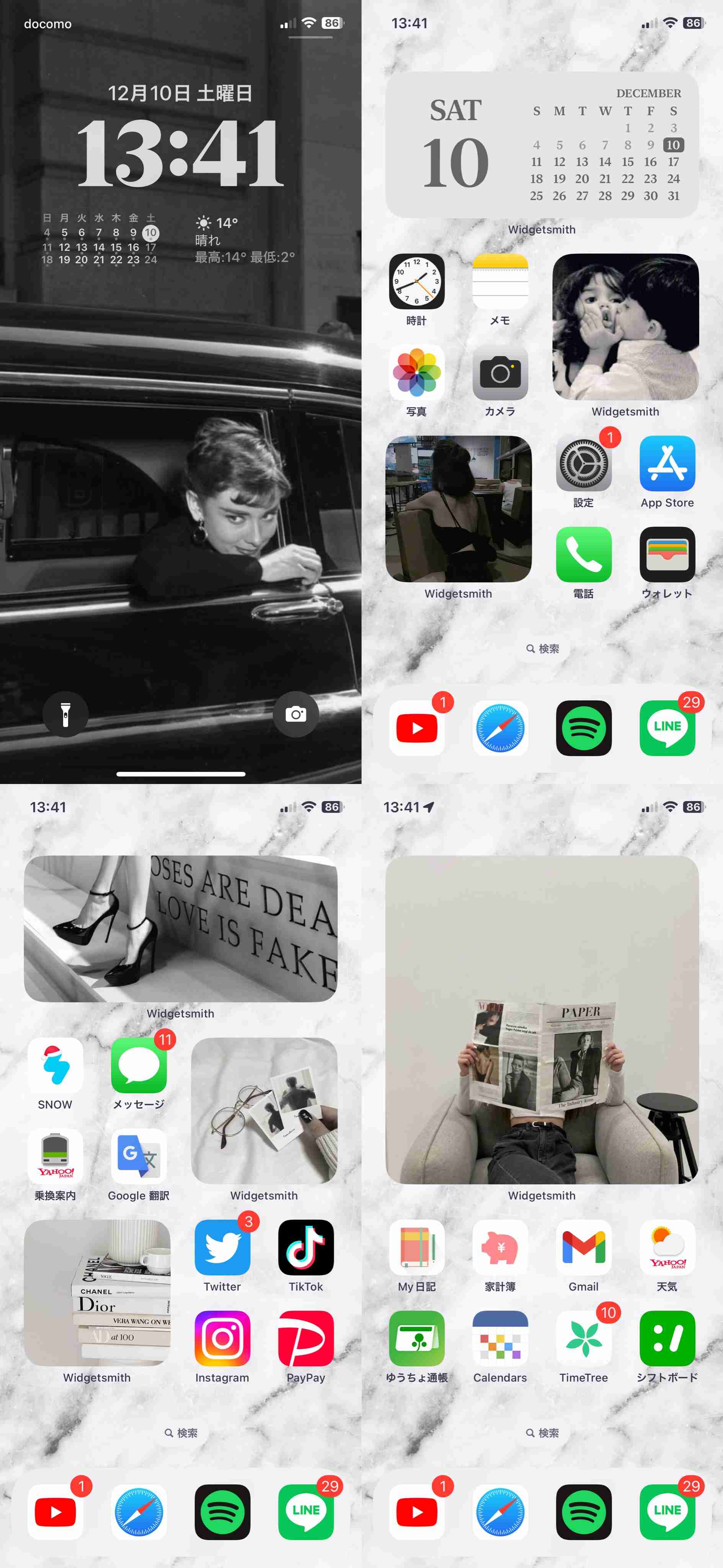 スマホのロック&ホーム画面見せて！part2 