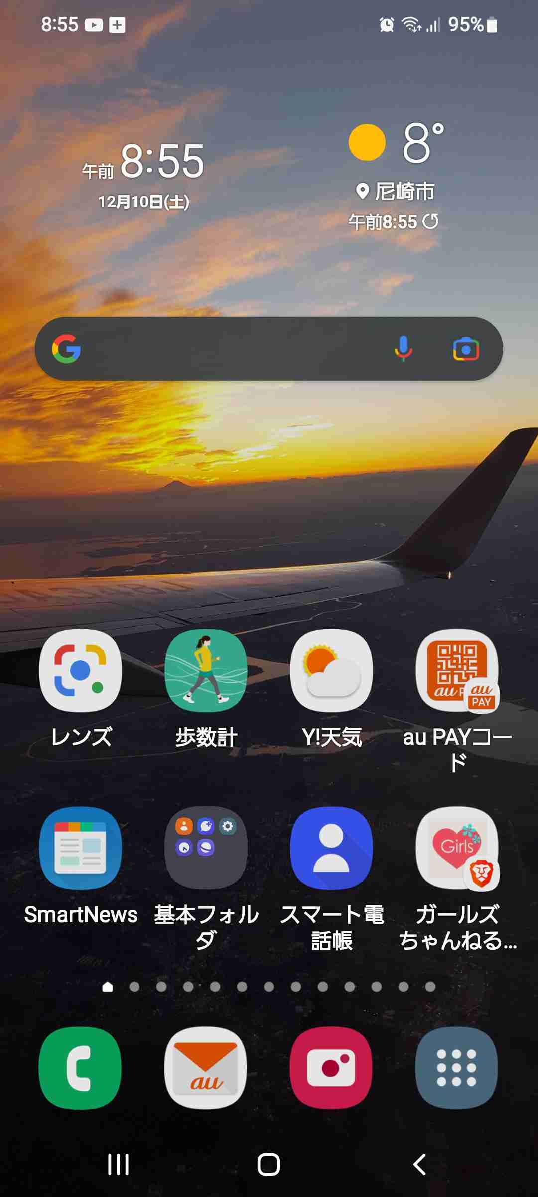 スマホのロック&ホーム画面見せて！part2 