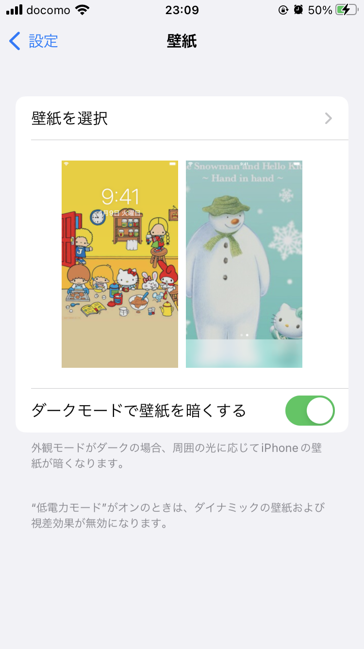 スマホのロック&ホーム画面見せて！part2 