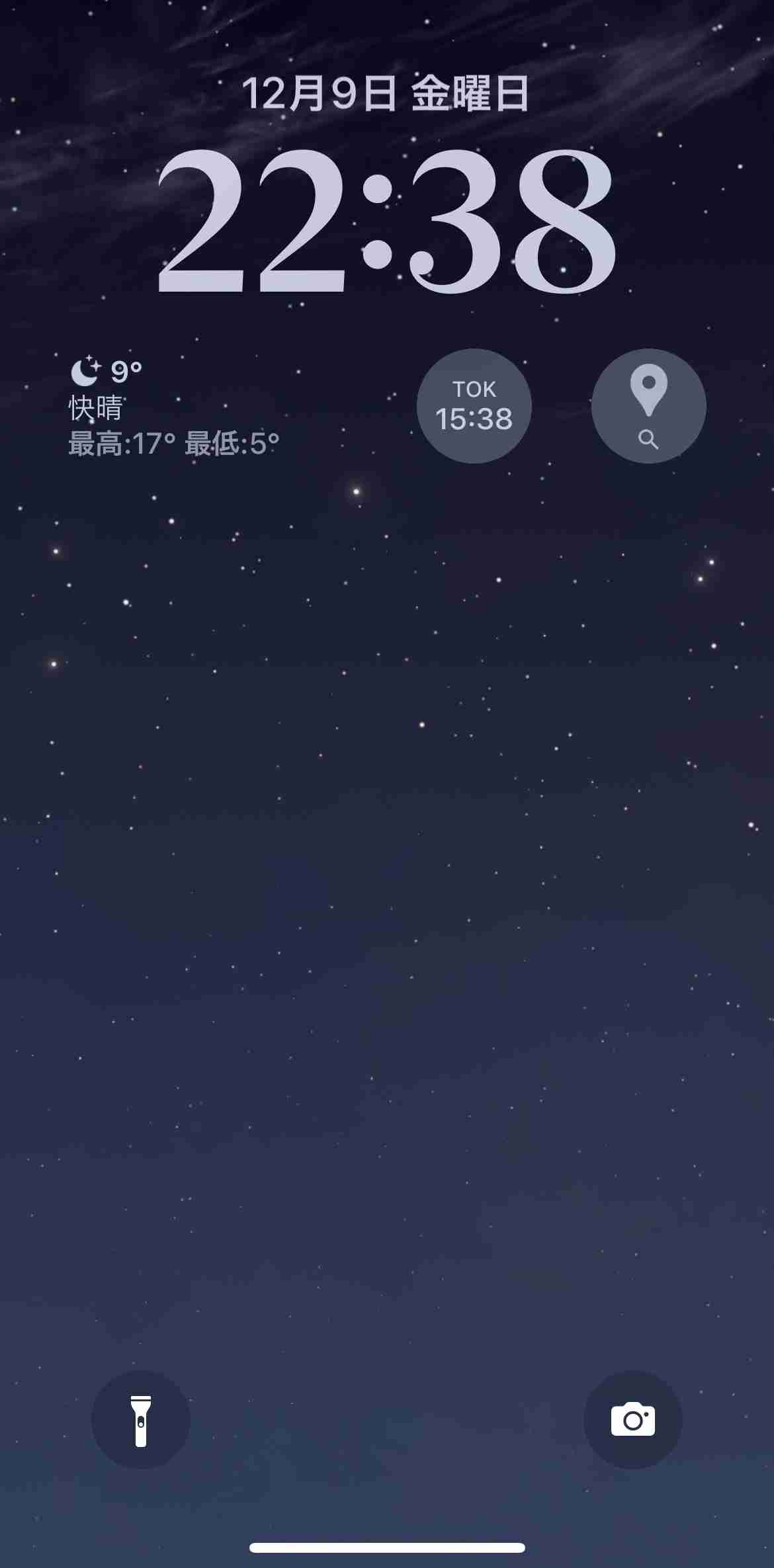 スマホのロック&ホーム画面見せて！part2 
