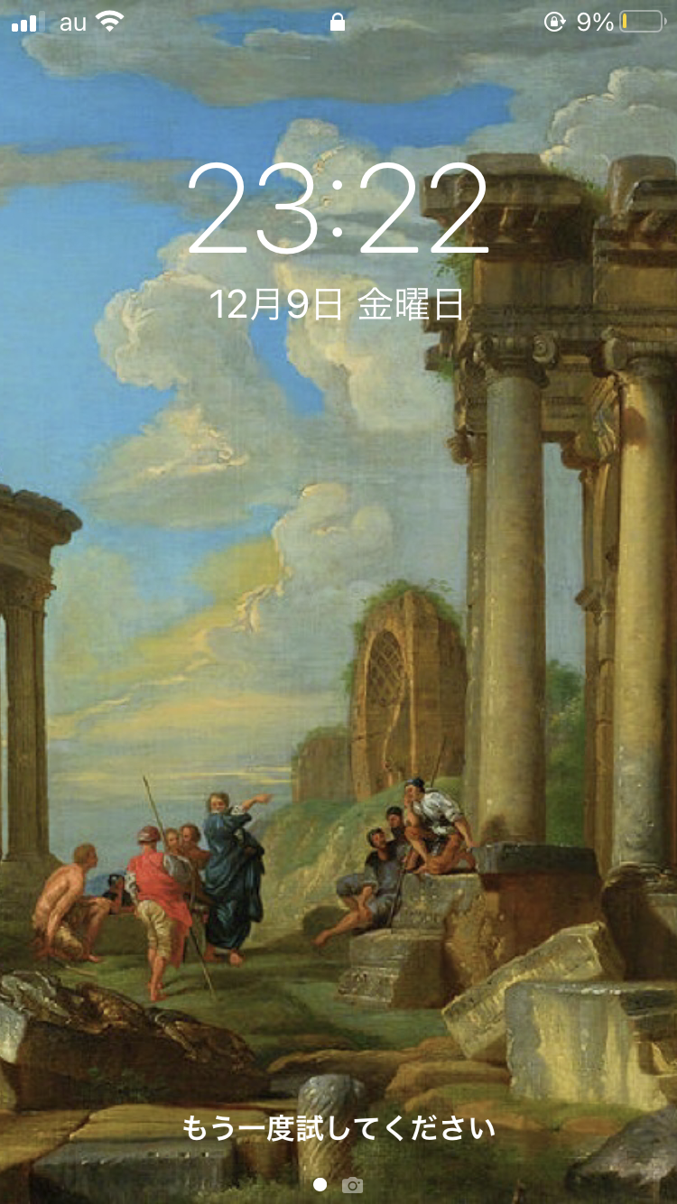 スマホのロック&ホーム画面見せて！part2 