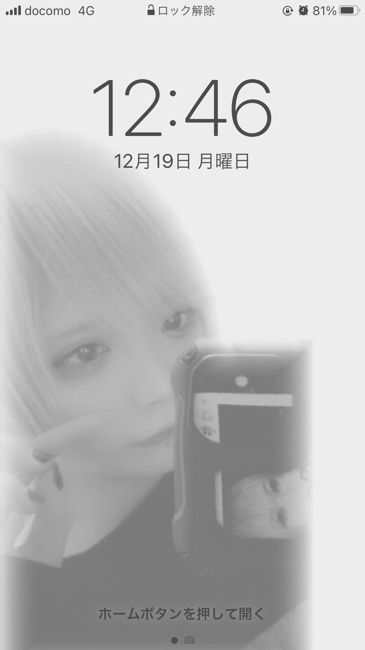 スマホのロック&ホーム画面見せて！part2 