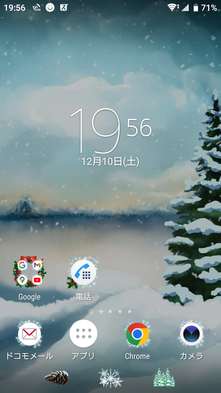 スマホのロック&ホーム画面見せて！part2 