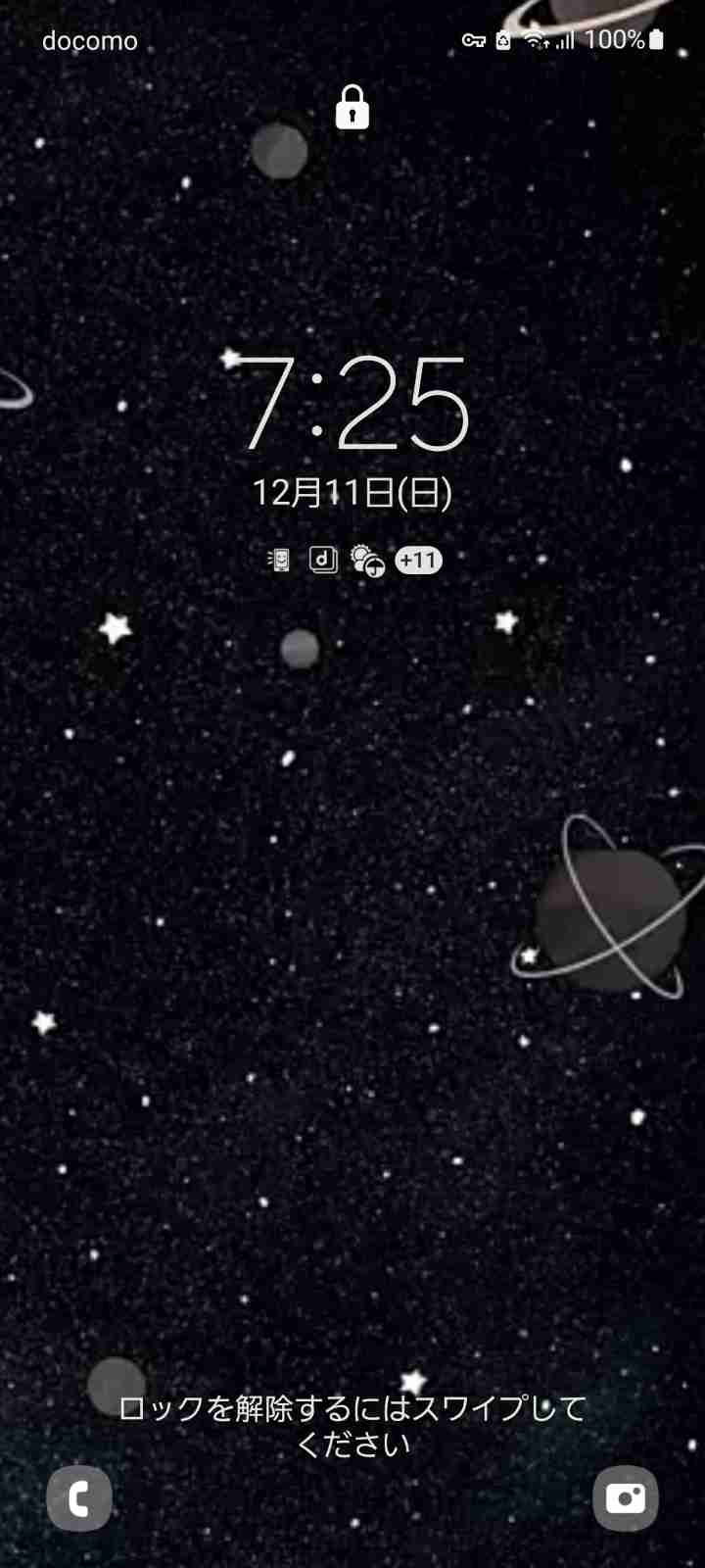 スマホのロック&ホーム画面見せて！part2 