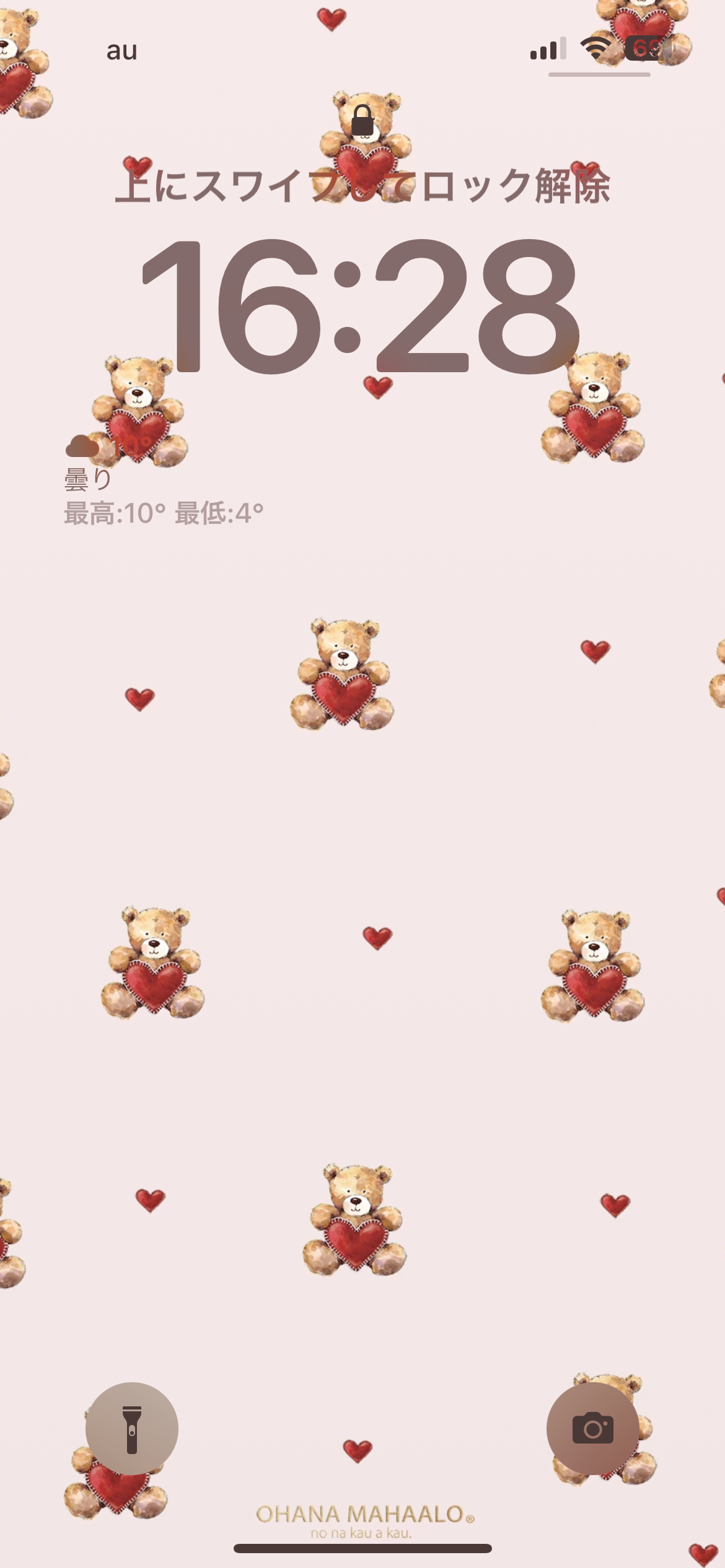 スマホのロック&ホーム画面見せて！part2 