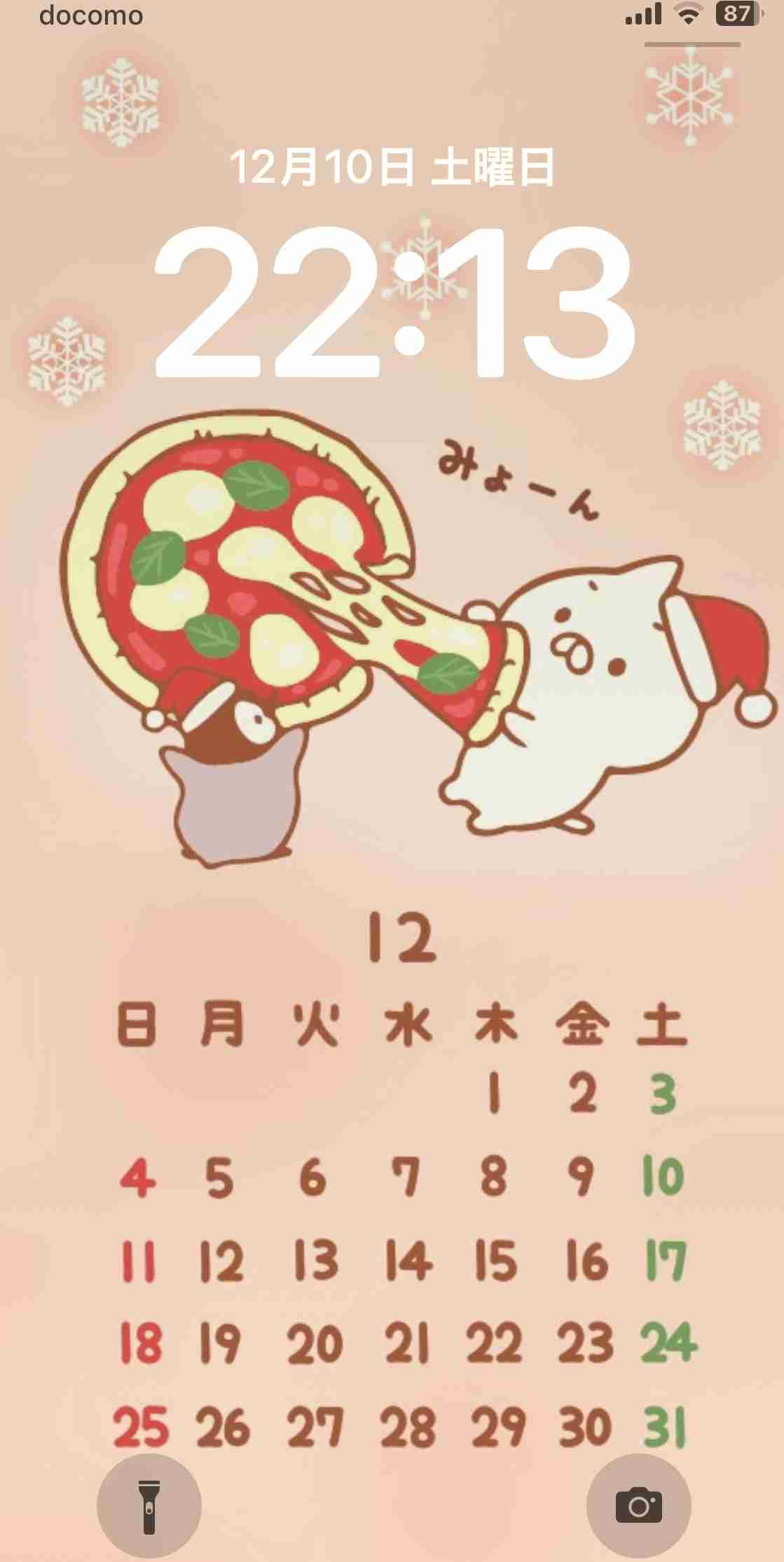 スマホのロック&ホーム画面見せて！part2 