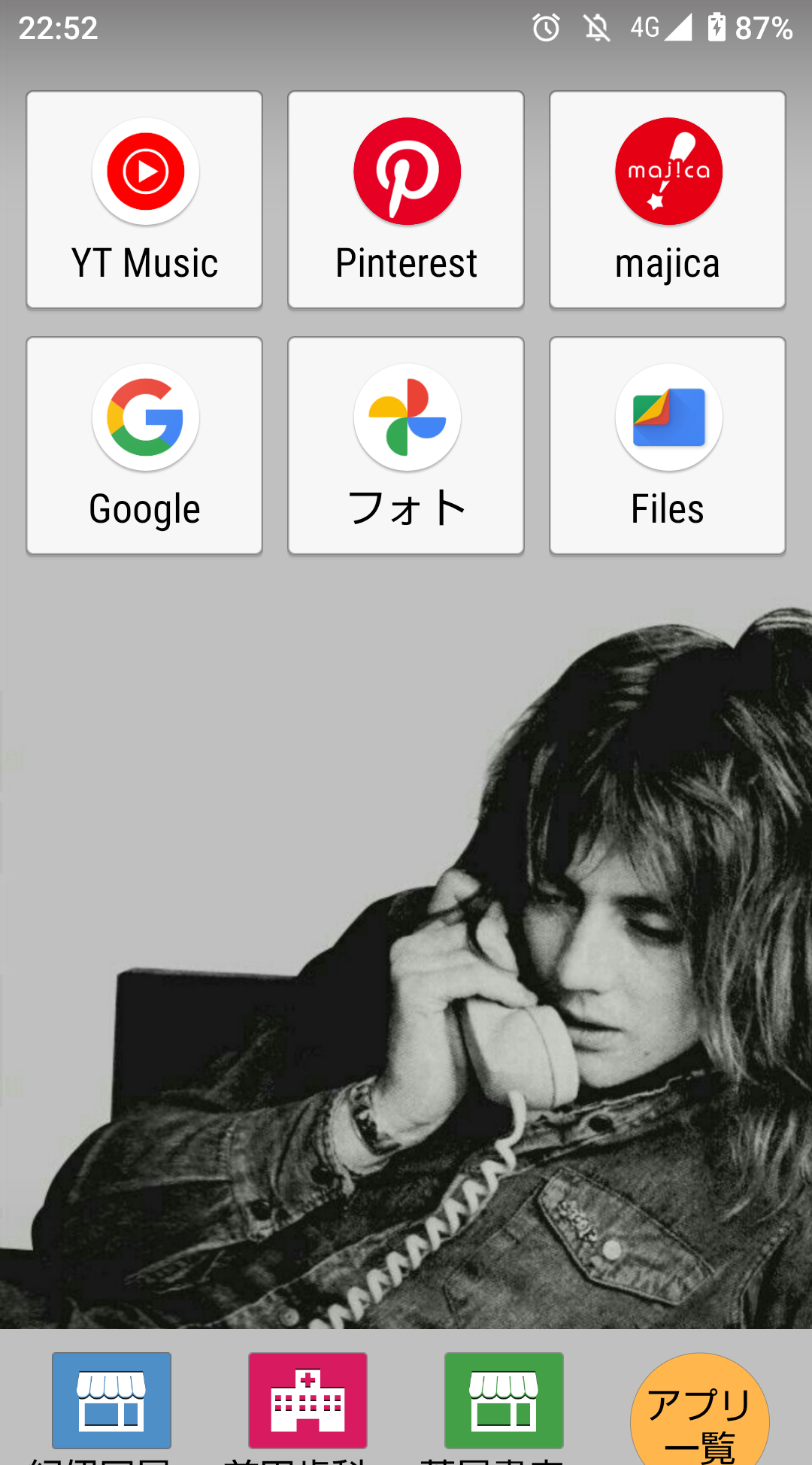 スマホのロック&ホーム画面見せて！part2 