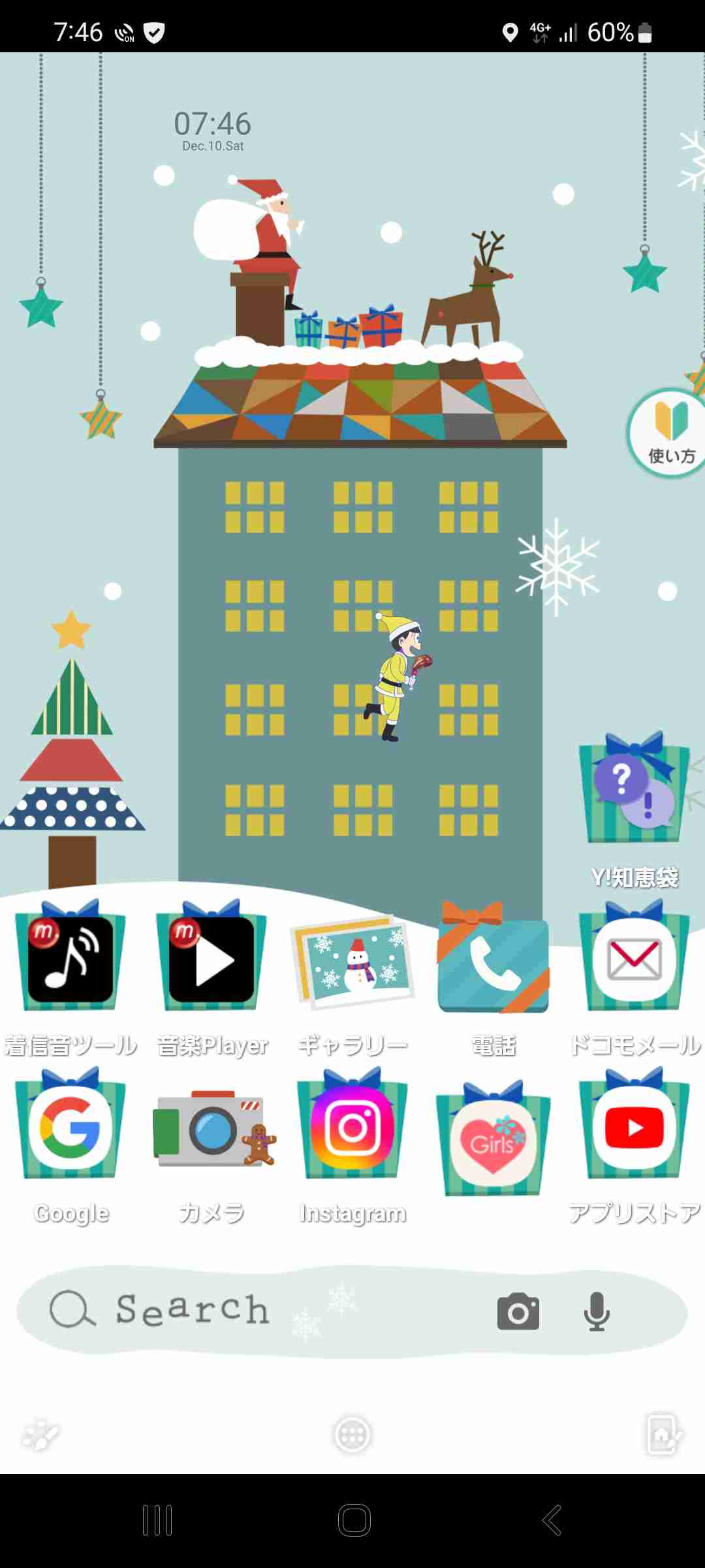 スマホのロック&ホーム画面見せて！part2 