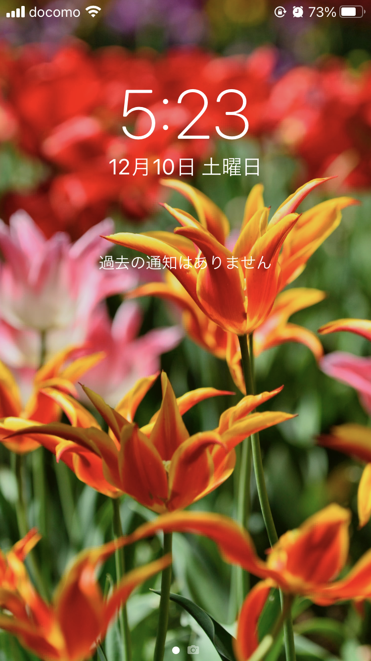 スマホのロック&ホーム画面見せて！part2 