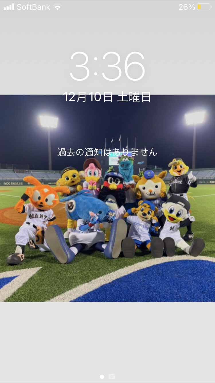 スマホのロック&ホーム画面見せて！part2 