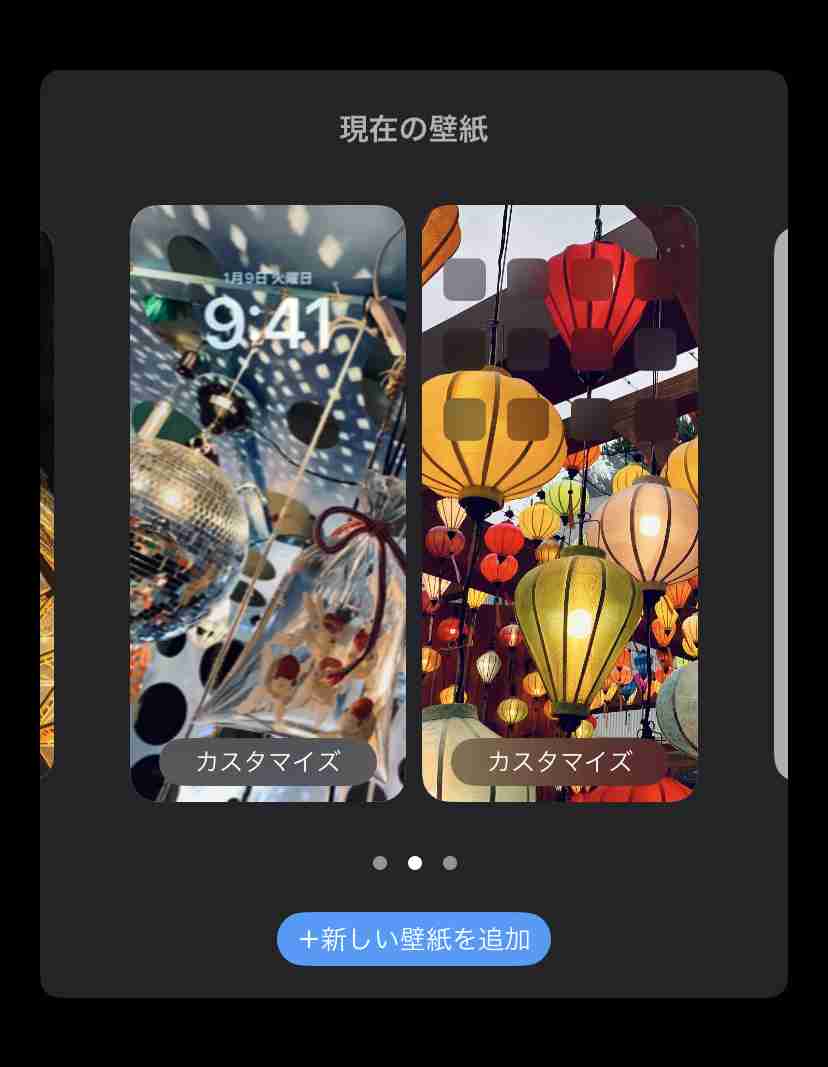 スマホのロック&ホーム画面見せて！part2 