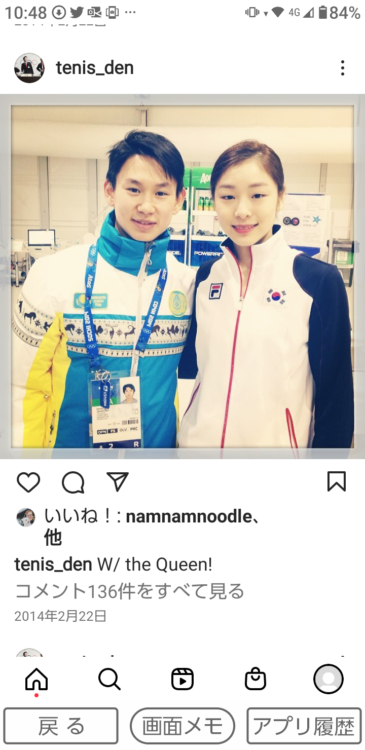 好きなフィギュアスケート選手(現役・引退、国籍関係なく)