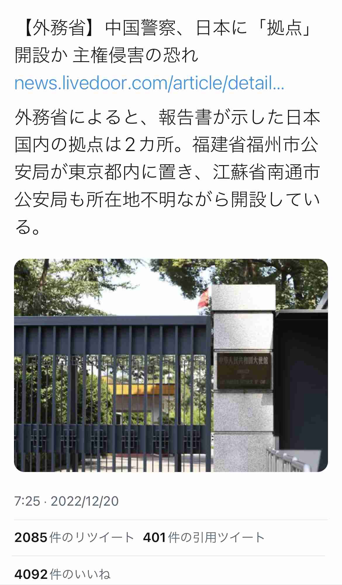 「ゼロコロナ」転換、中国でコロナ死急増か…北京の葬儀場に車列「毎日100件超す」