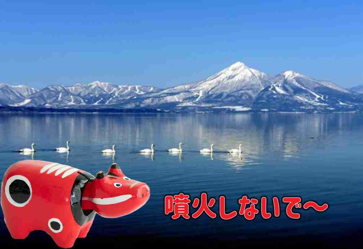 【磐梯山】噴火警戒レベル「2」に引き上げる可能性も＜火山性地震が増加＞きのう過去最多の775回観測