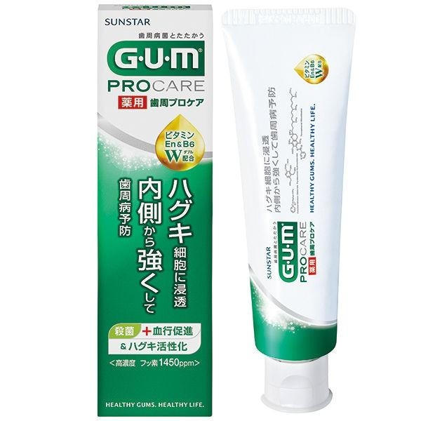 歯磨き粉