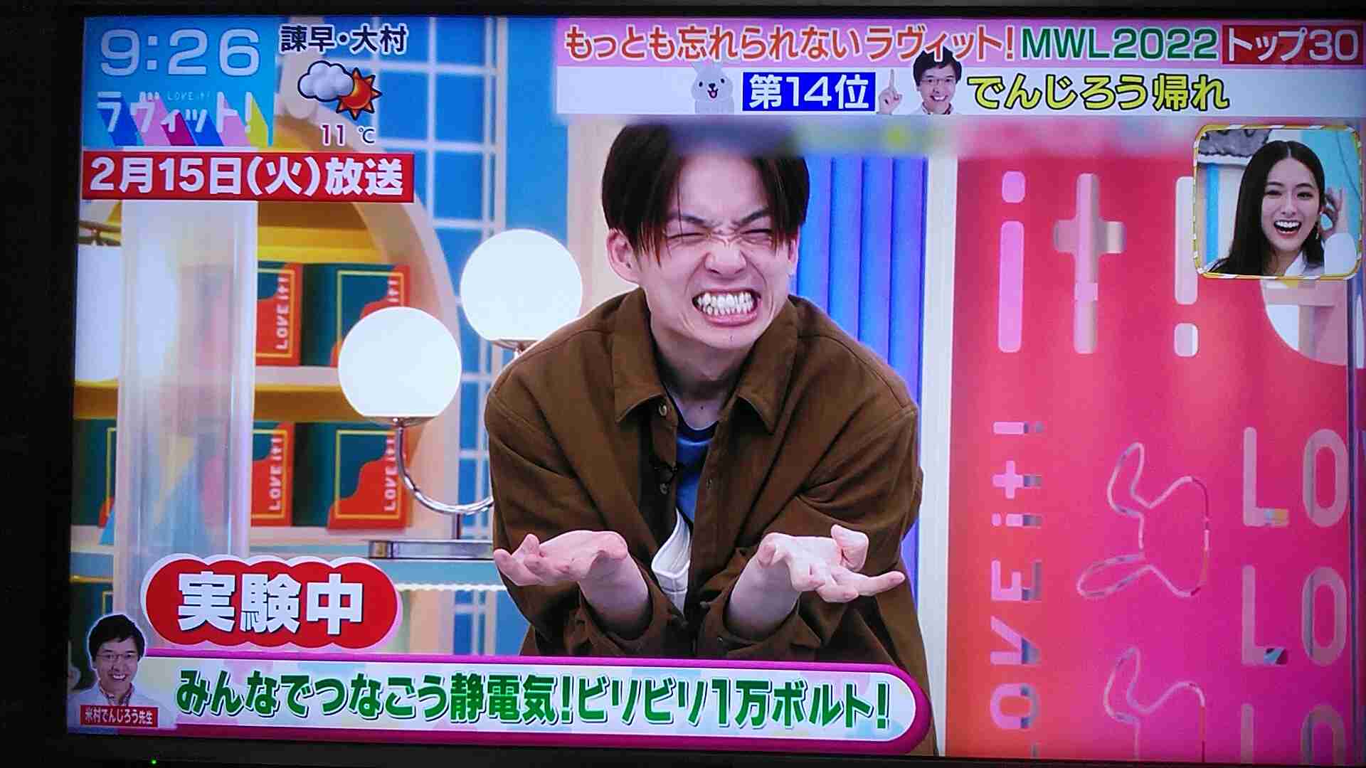 録画してるTV番組を教えて