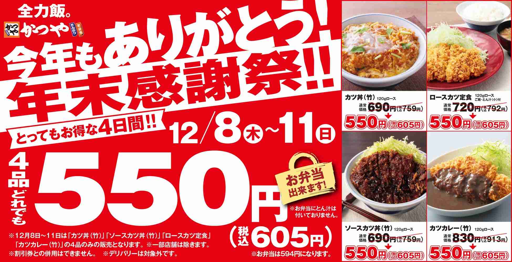 【外食】メニューの冒険しますか？【その他】