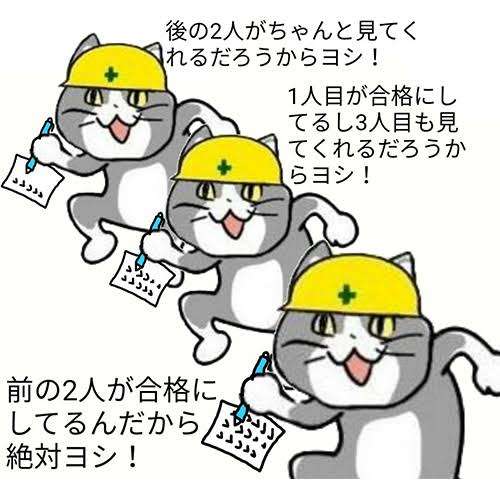 京都の立命館宇治中学・高校で臨時教員ら27人免許切れ 職員が手続き怠る