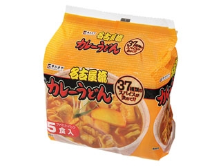 カレーうどん好きな人