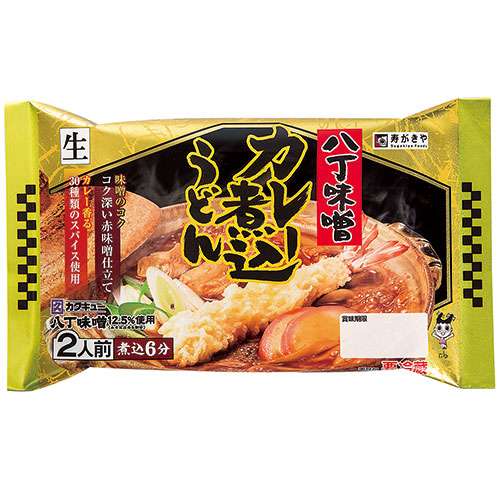 カレーうどん好きな人