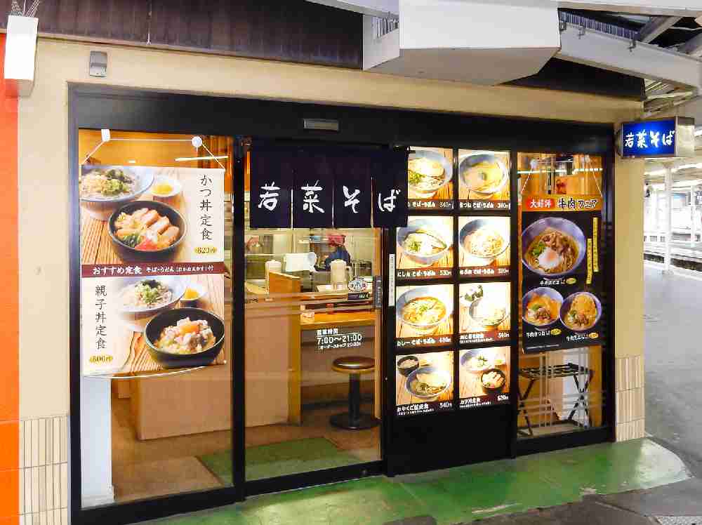 カレーうどん好きな人