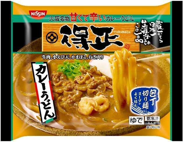 カレーうどん好きな人