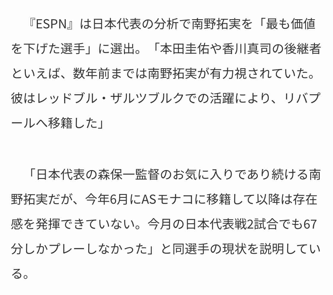 【実況・感想】FIFA ワールドカップ　カタール2022　総合トピ 18日目
