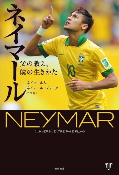 【実況・感想】FIFA ワールドカップ　カタール2022　総合トピ 18日目