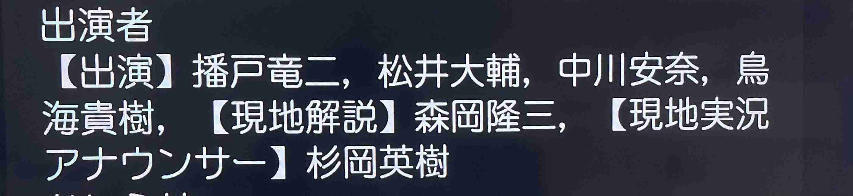 【実況・感想】FIFA ワールドカップ　カタール2022　総合トピ 18日目
