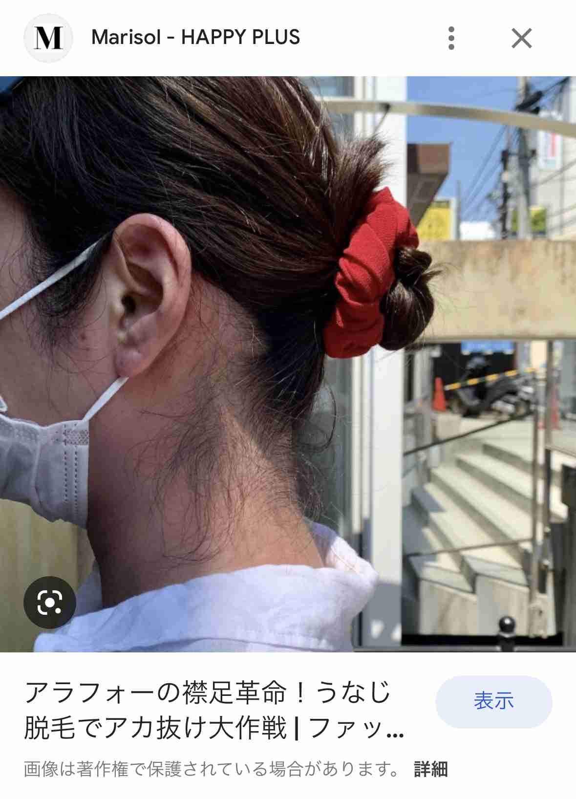 おばさんっぽいがわからない【ファッション】