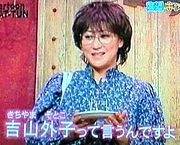 おばさんっぽいがわからない【ファッション】
