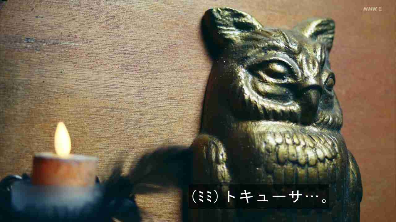 【実況・感想】鎌倉殿の13人(48)「報いの時」最終回