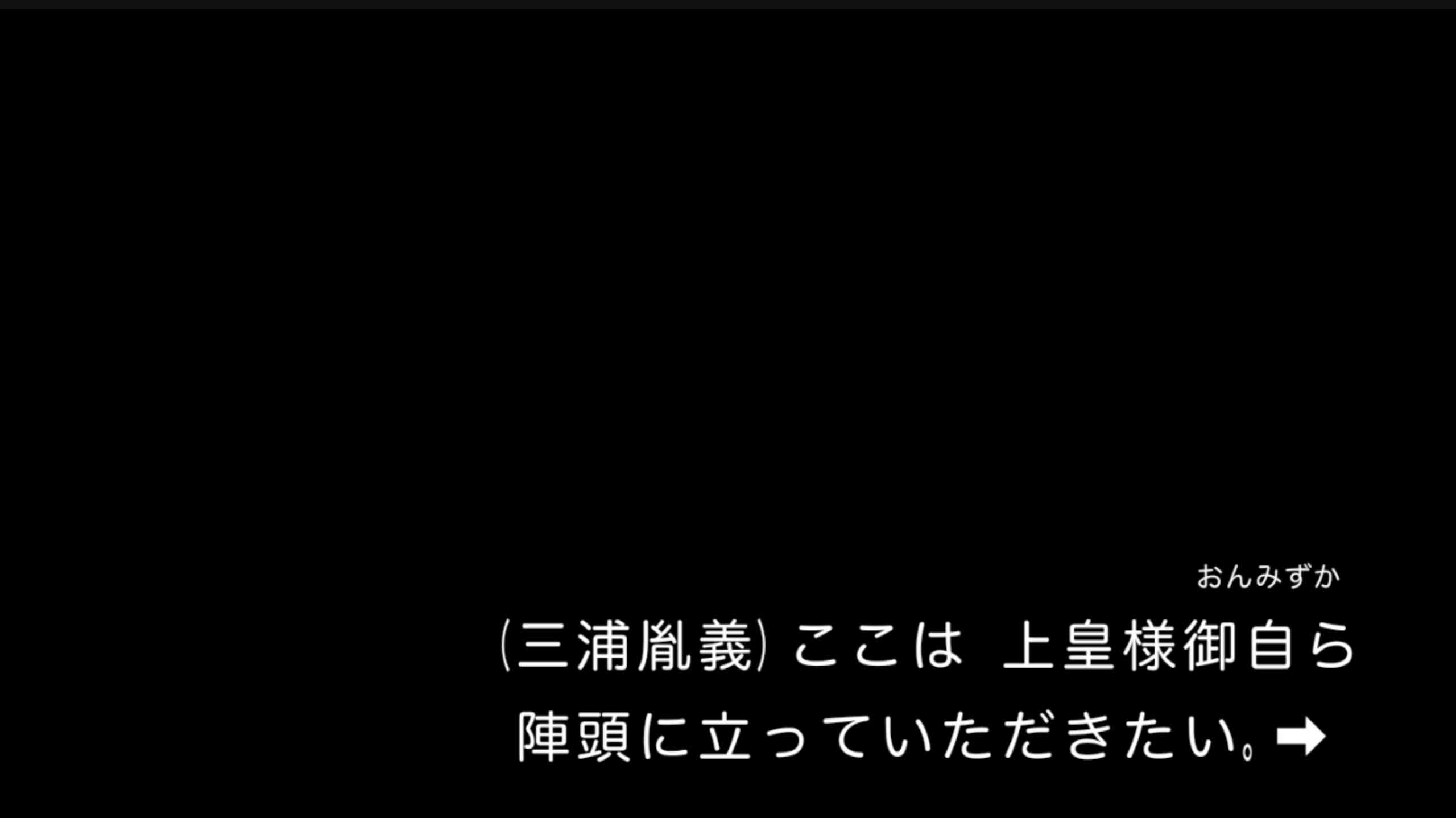 【実況・感想】鎌倉殿の13人(48)「報いの時」最終回