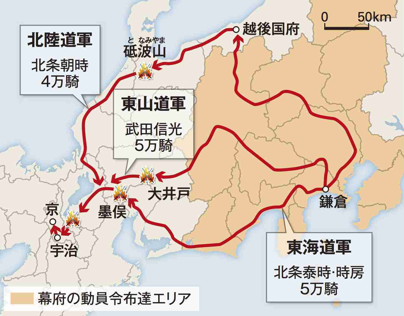 【実況・感想】鎌倉殿の13人(48)「報いの時」最終回