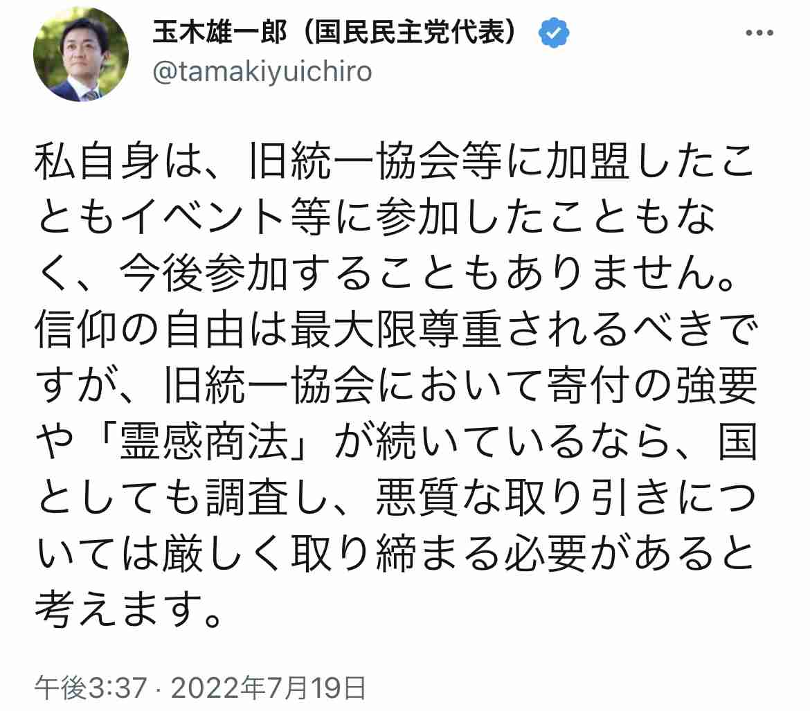 岸田内閣支持率25% 政権発足以降で最低 毎日新聞世論調査