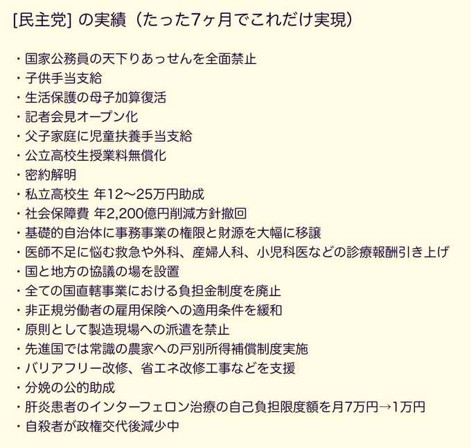 89年以来の大幅値上げで「若い人が全然乗らない」…タクシー運転手が「来年1〜2月が怖い」と語る訳