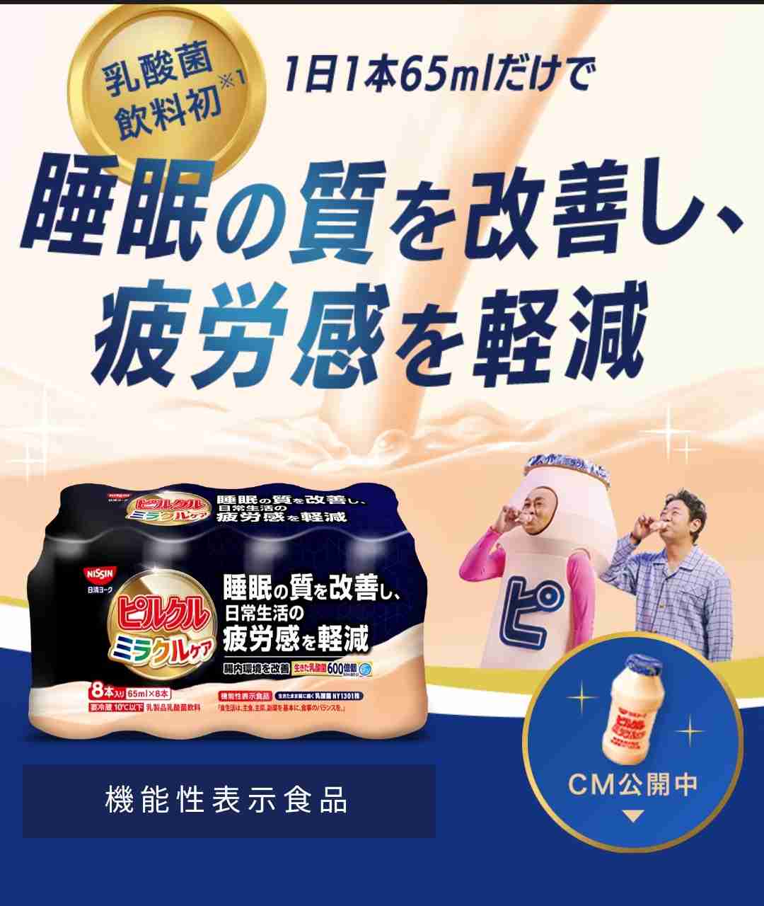 メンタルが不調な時にした方がいいことを教え合って、みんなで元気になりたいトピ