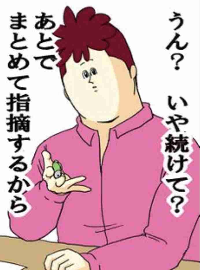 旦那の習い事許せますか？